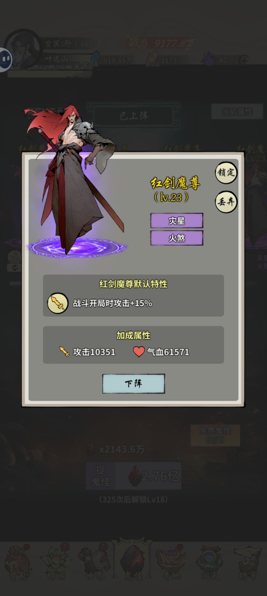 如何选择 2