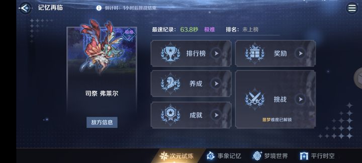 半萌新求助贴~截图