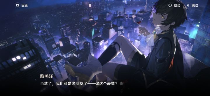 难受截图