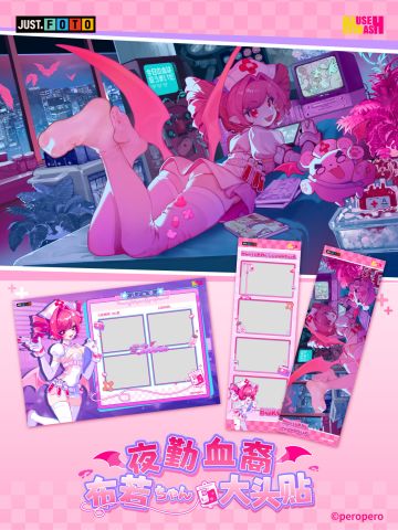 超·可·爱·大·头·贴第二弹火热来袭！🔥