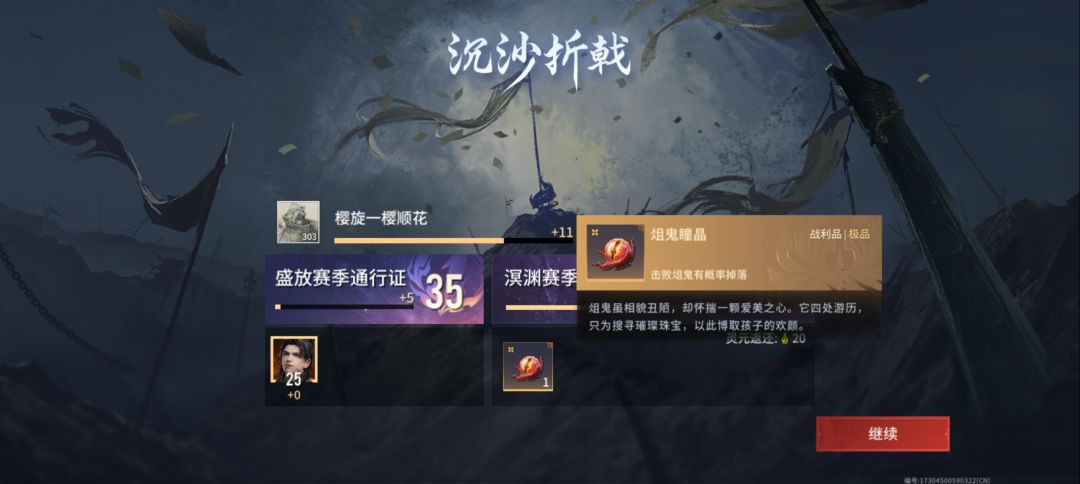 蛤蟆总算满了 1