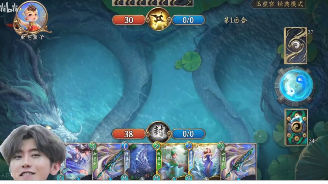 4.27-5.3玉虚宫蓝白攻略截图