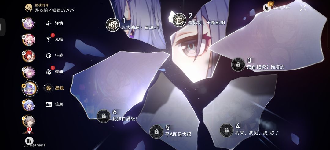 银狼190速度够吗,爆伤会不会太低了。 3