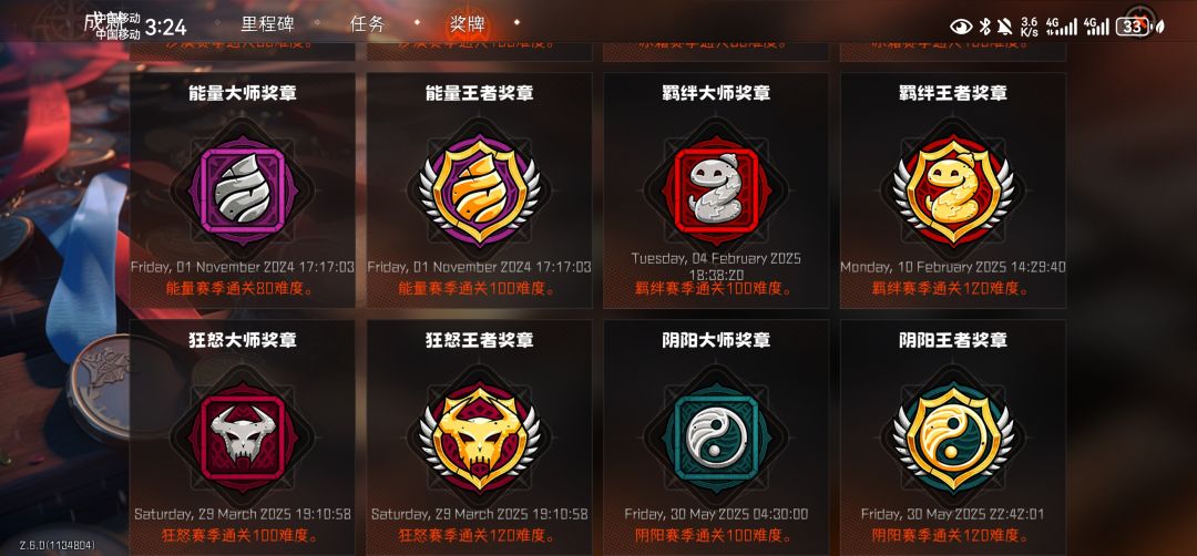 弹尽粮绝了能不能搞个溢出体力自动转卡啊 3