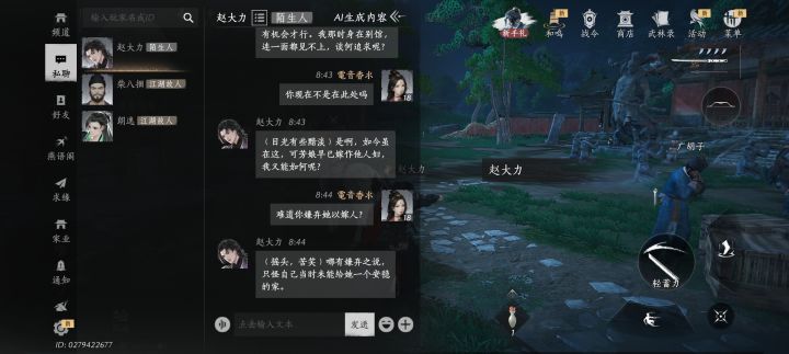 没有什么问题是当曹贼无法解决的截图