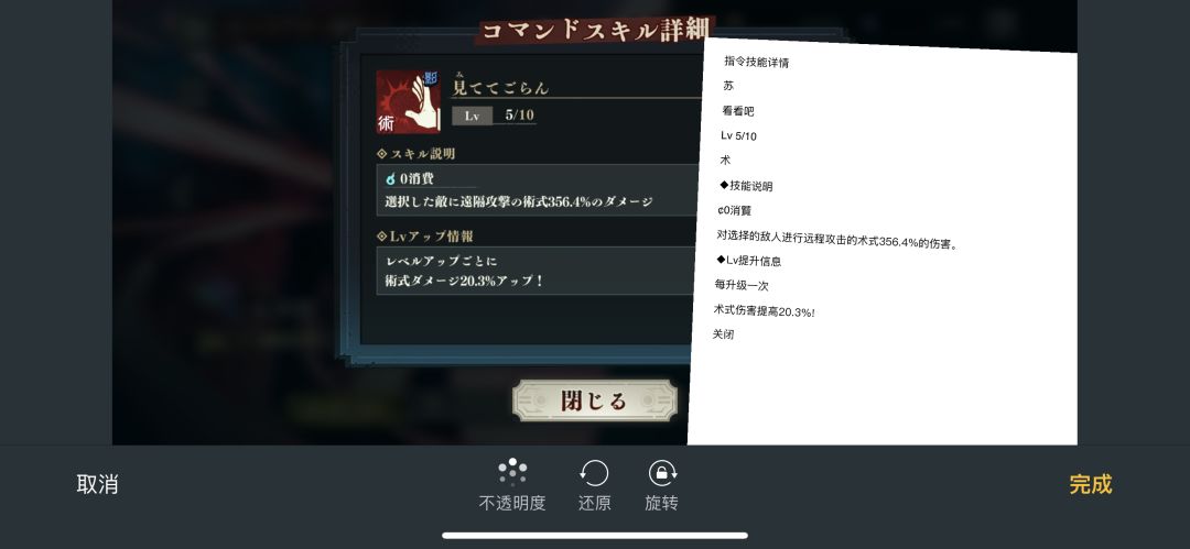 自动翻译游戏内容。截图保存后自动翻译日文，自动弹出翻译结果，查看完自动删除截图。 2
