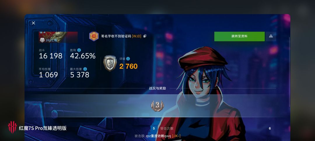 动态图片 15