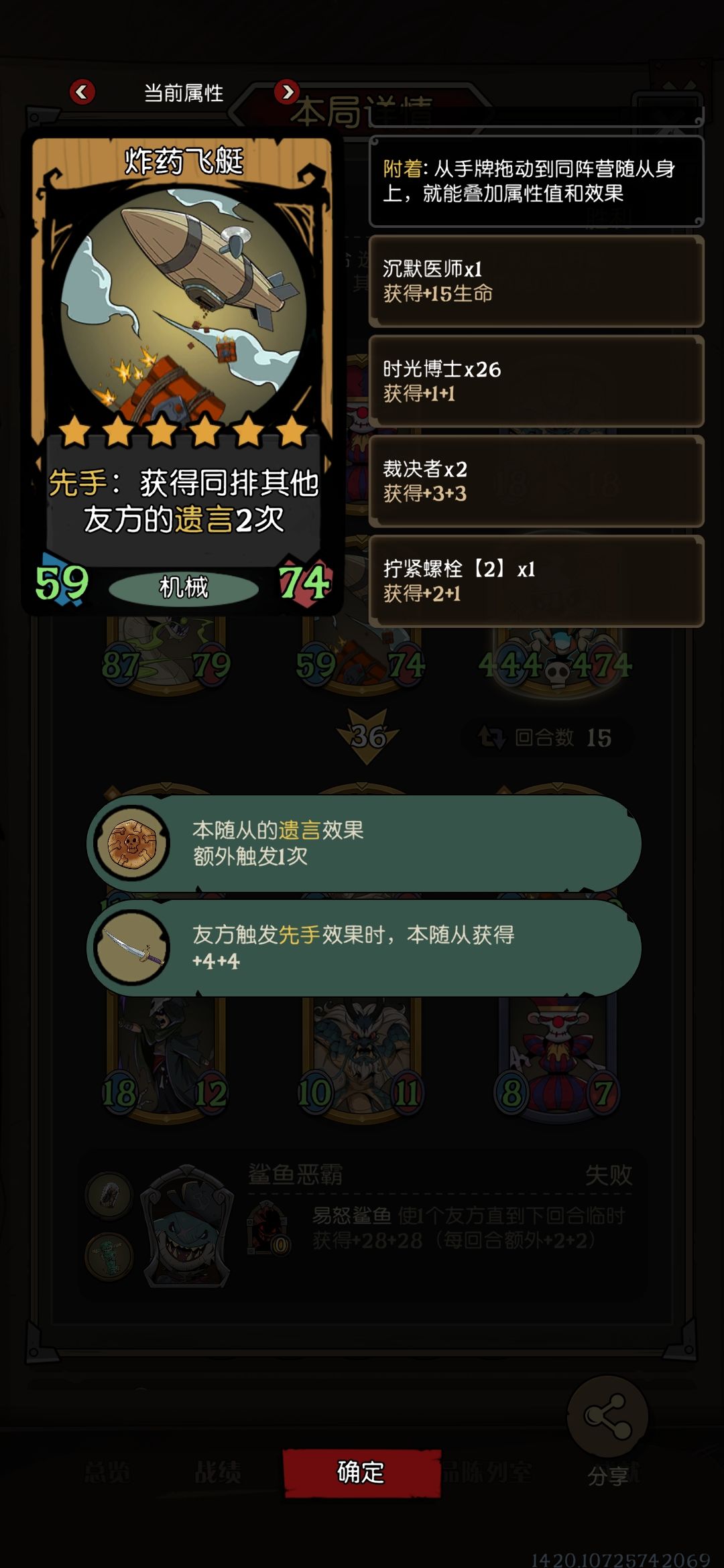 我已经开挂,没想到对面天选之子 4