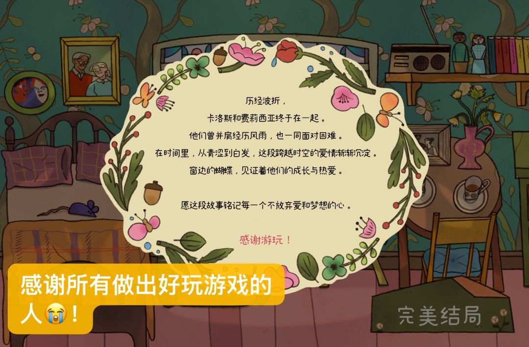 怎么会有这么好玩的游戏!! 2