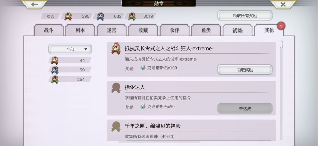 回生ex5 2