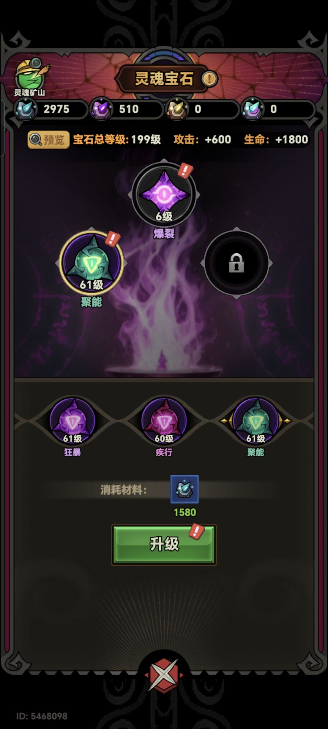 灼烧龙虎拳 7