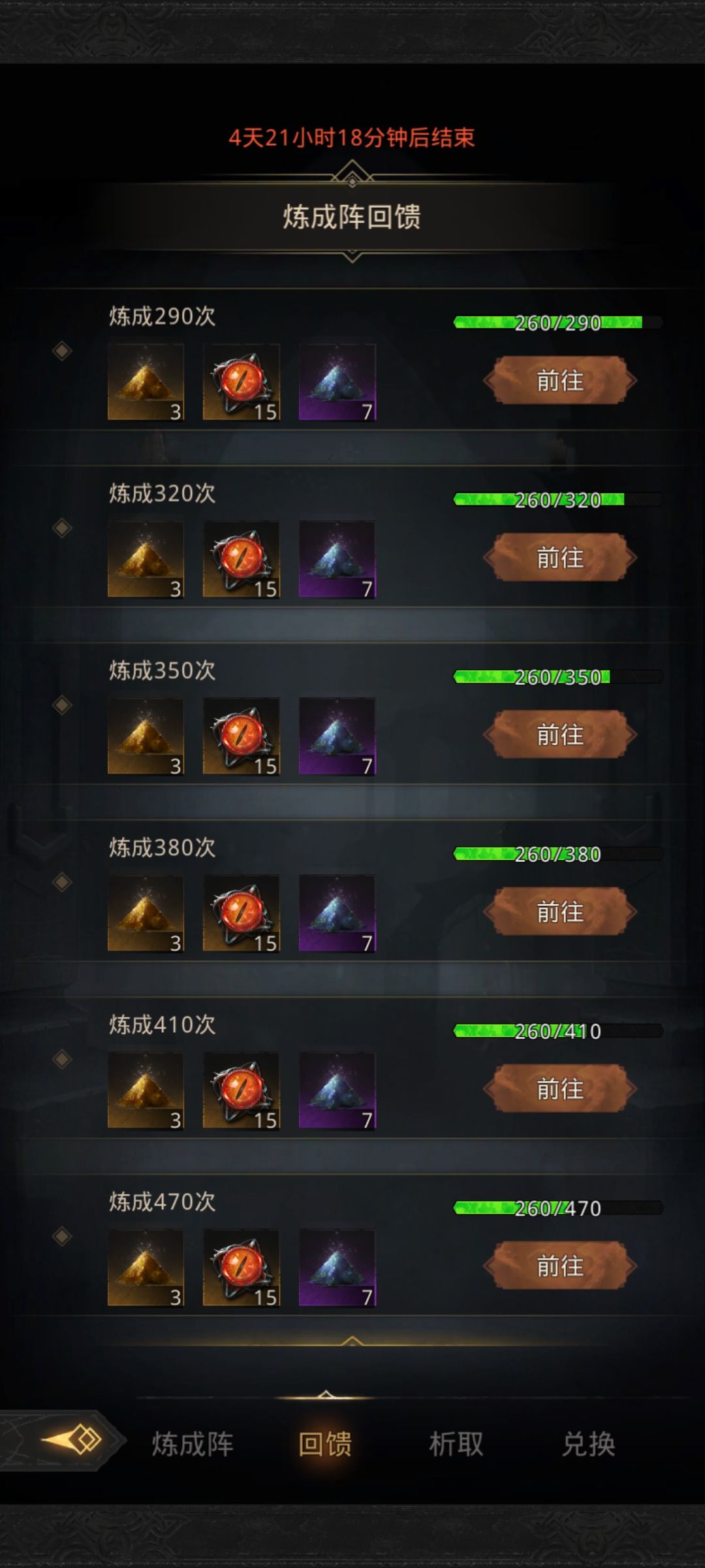 又是好运的一天 3