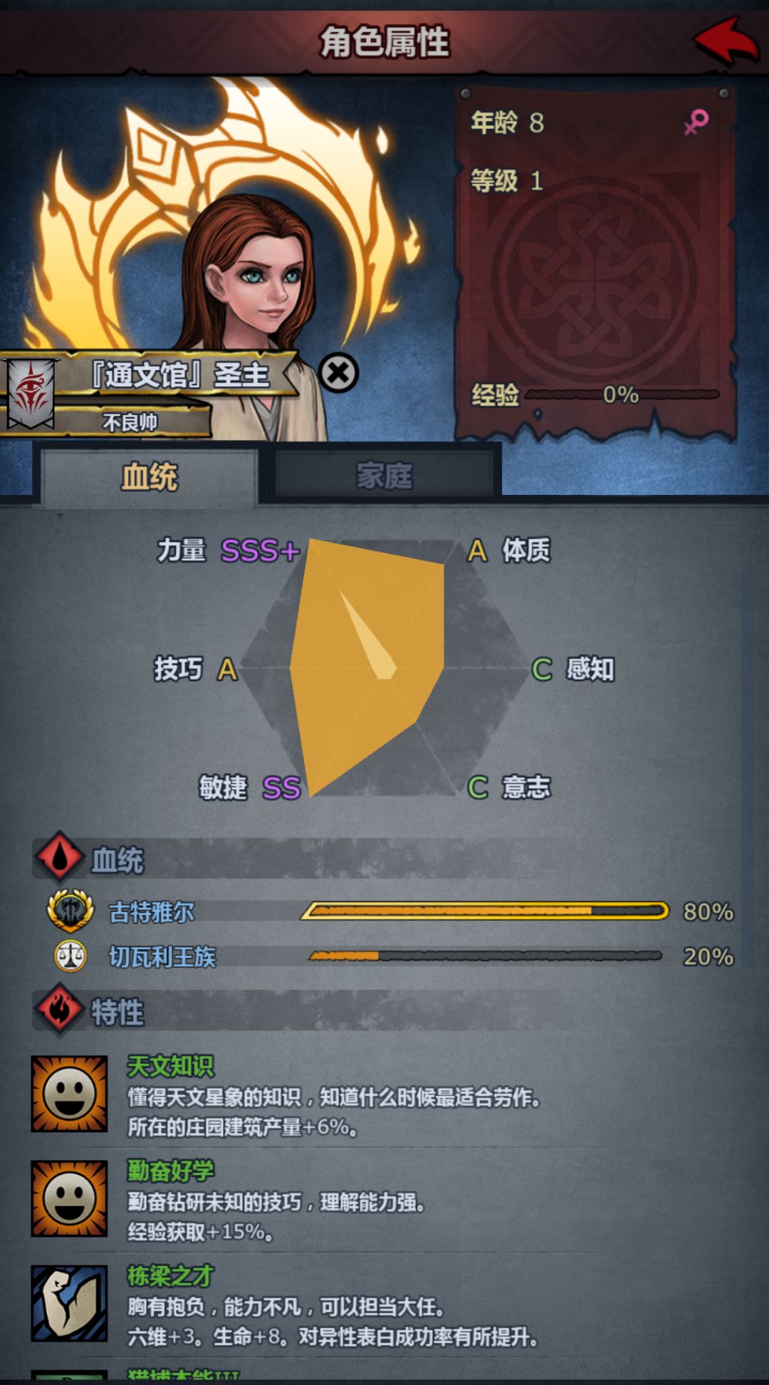 凑合玩着吧 1