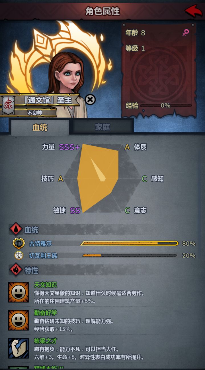 凑合玩着吧截图