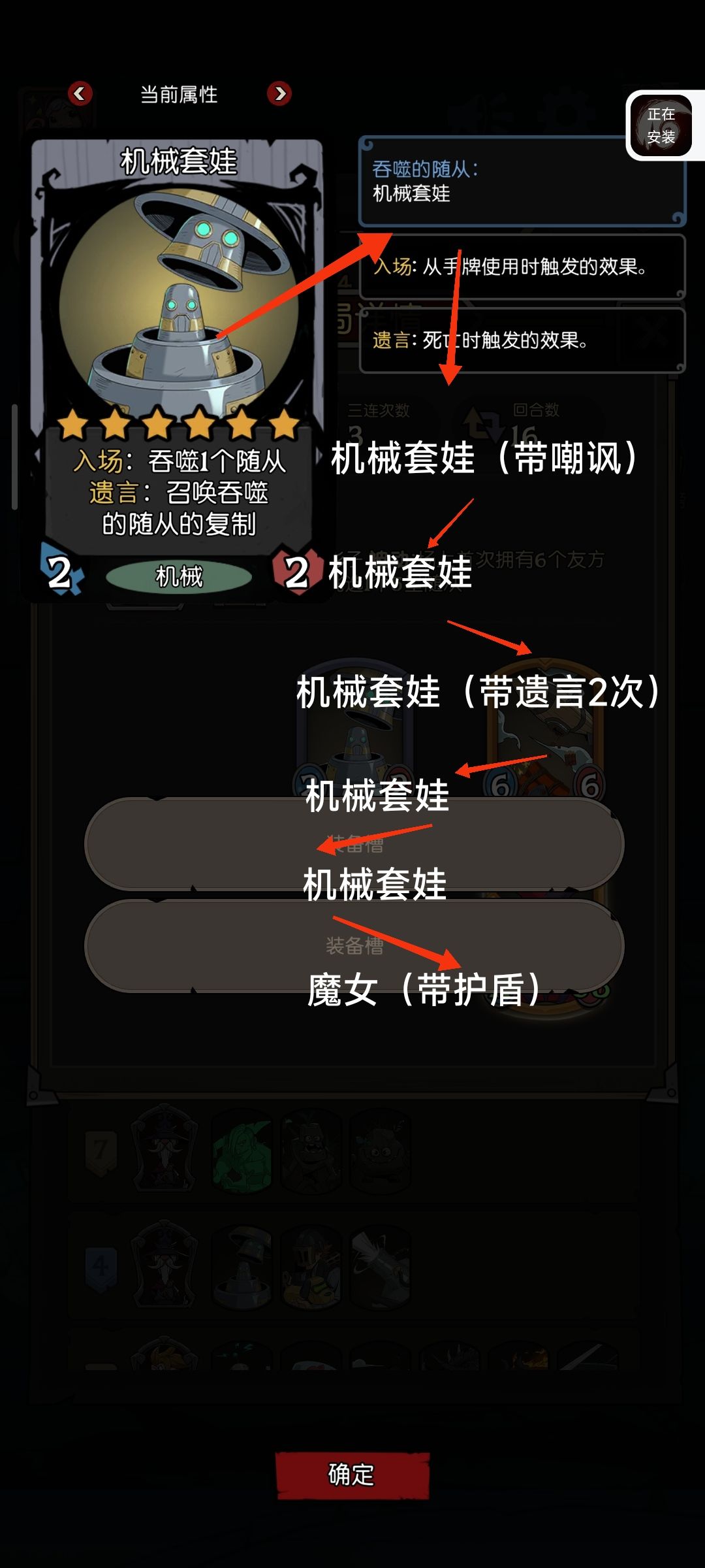 简简单单的阵容吃鸡🐶🐶🐶 3