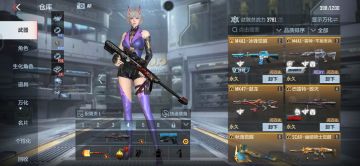 申请体验服资格