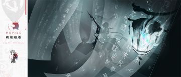 剧组路透 | 「笼律鸟」概念集释出