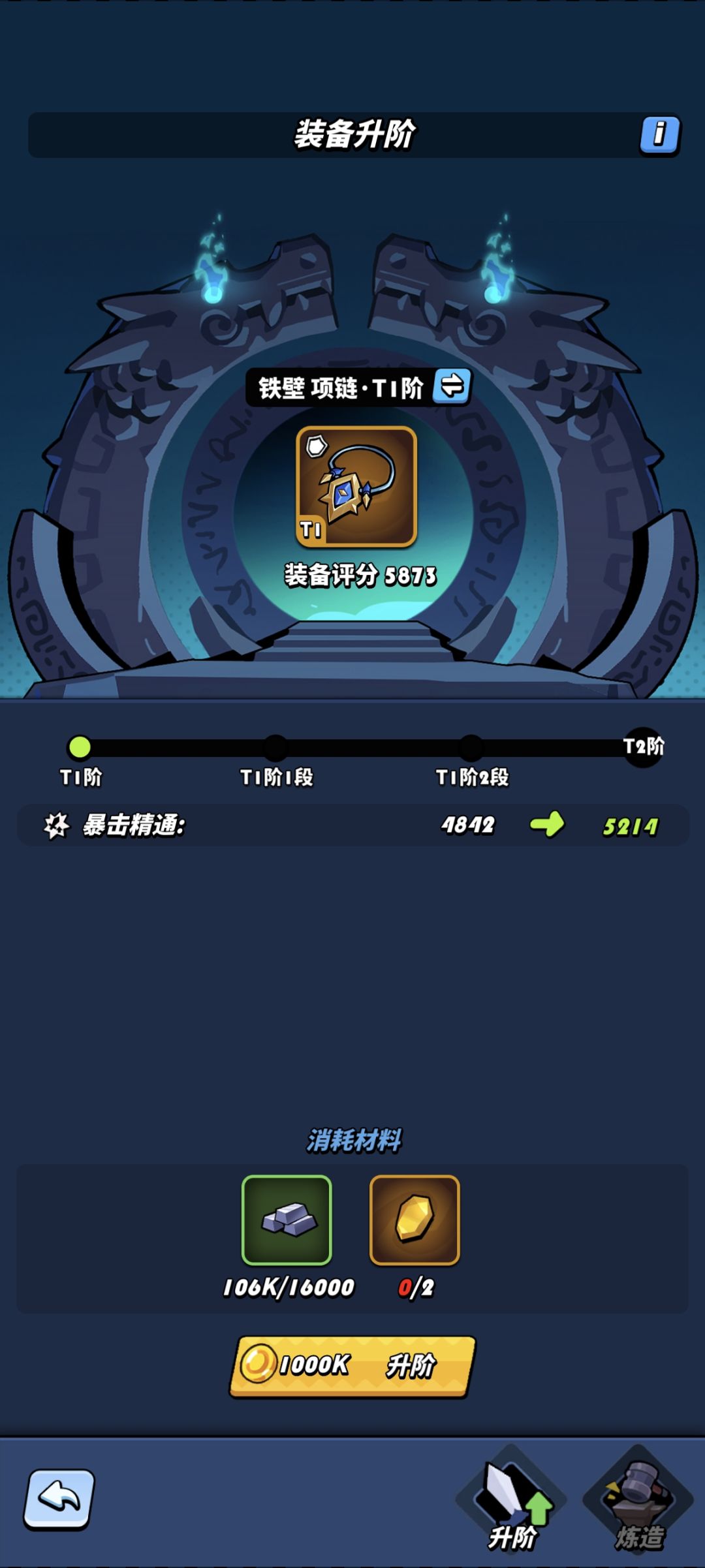 魔力精矿如何获得啊 1