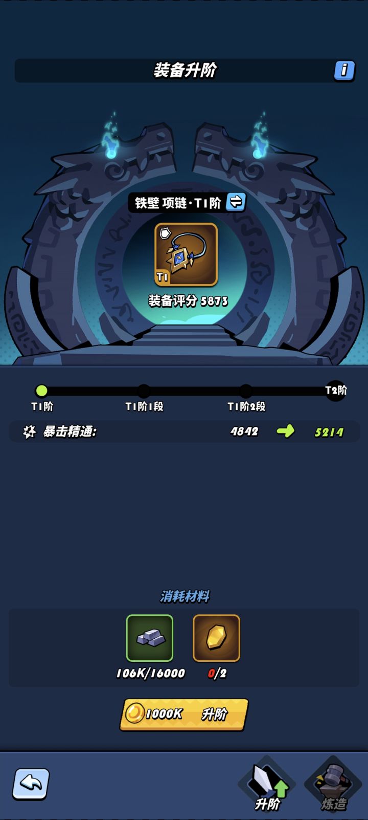 魔力精矿如何获得啊截图