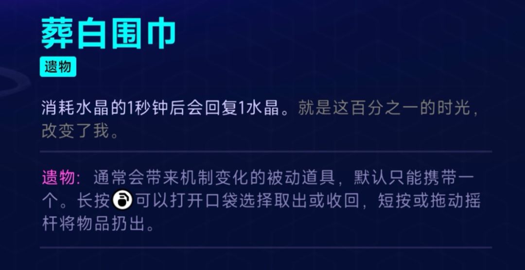 发现一个无敌Buff 3