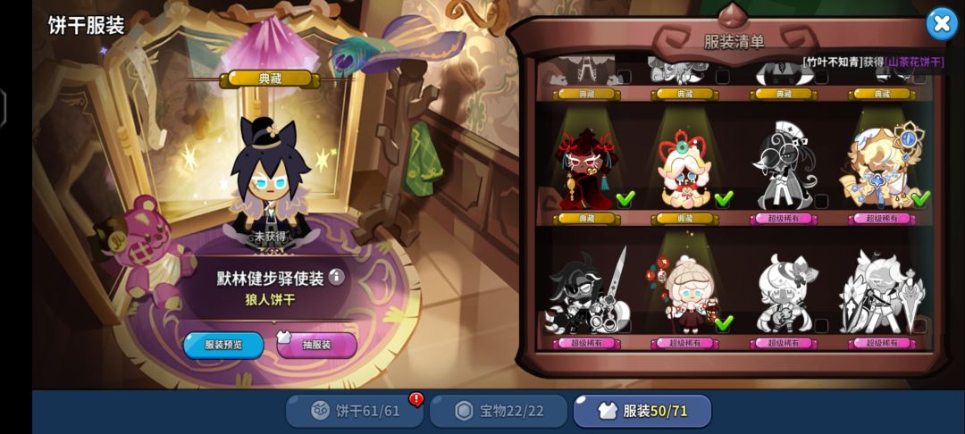 没有限定的服装卡池值得抽吗？ 2