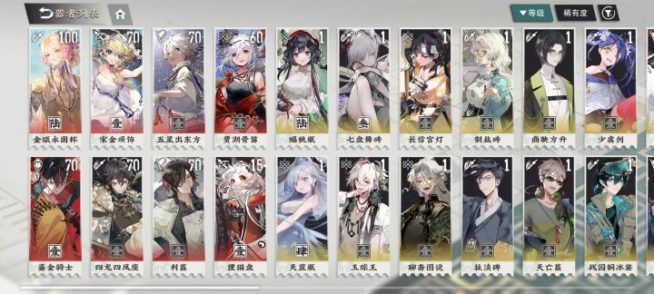 320抽2井了,下个花朝节双up是不是不需要抽截图