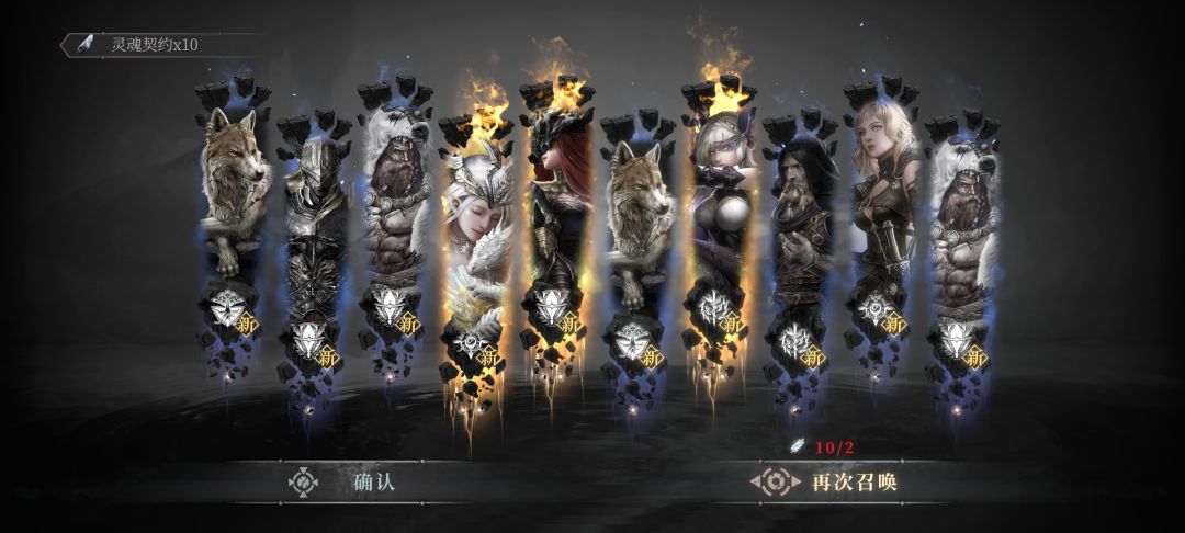 还行 第一发十抽就出了 1
