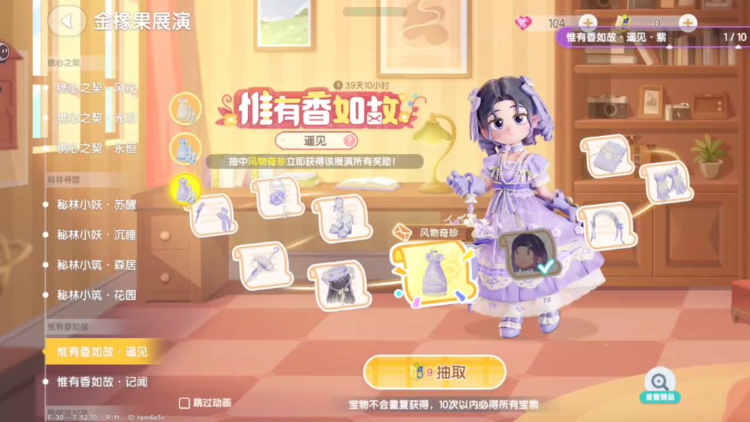 我无意是兴奋的(命运你不APT🤟🏻) 1