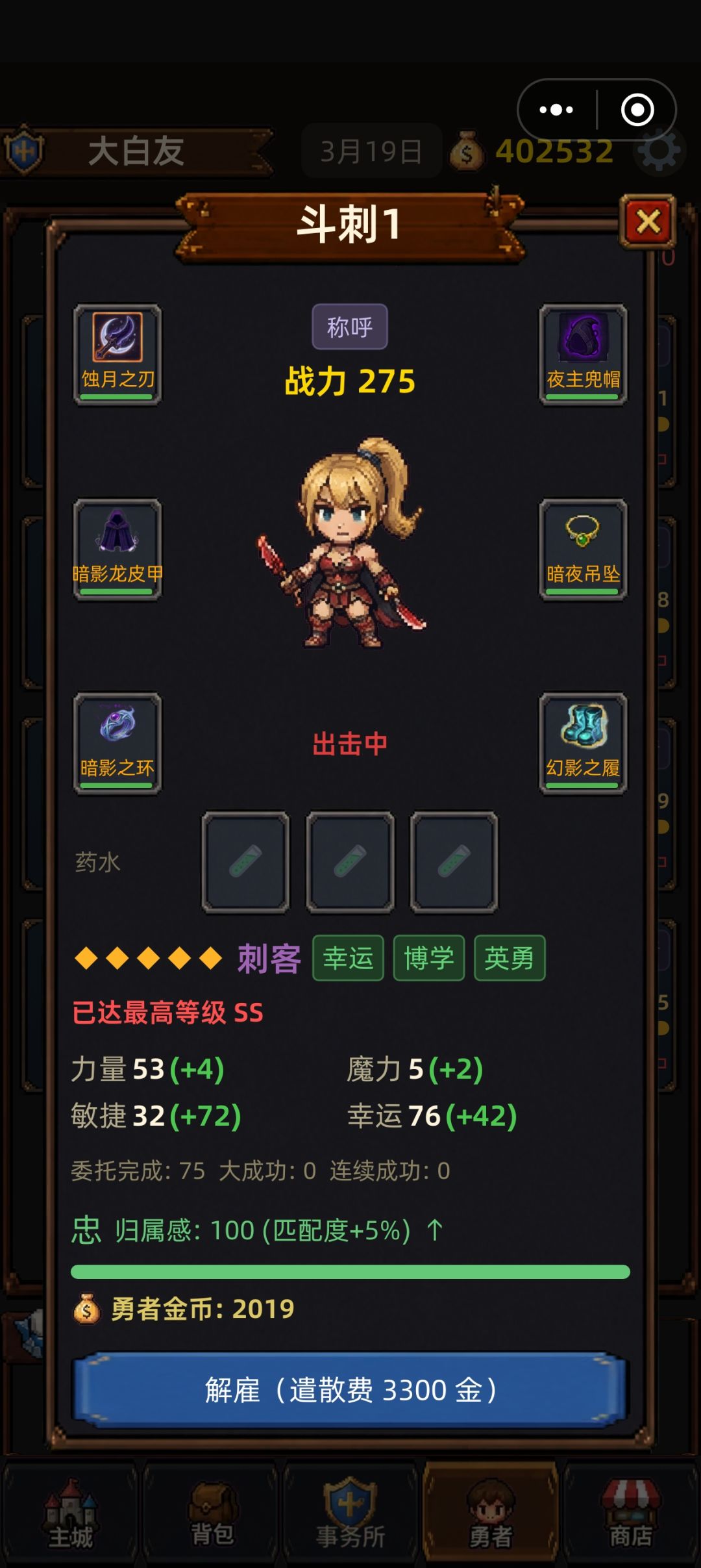 毕业照 5