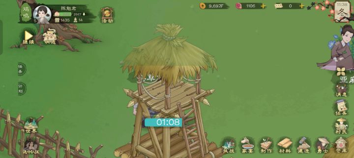 被挡住了截图