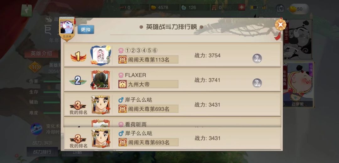 这不是老游戏吗。之前的游戏删了重新来? 2
