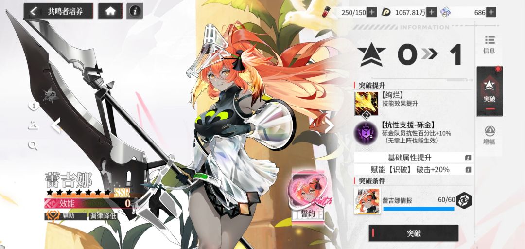 大败而归 3