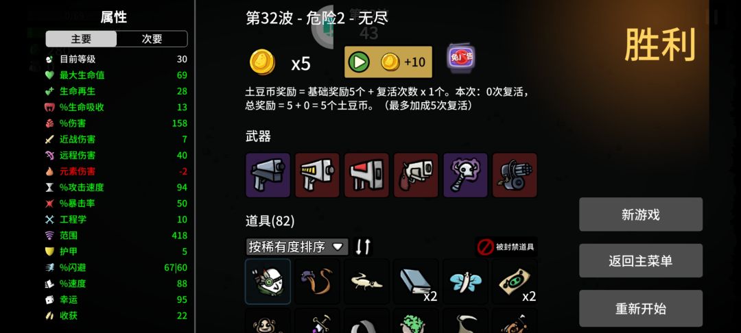 这运气这么差? 1