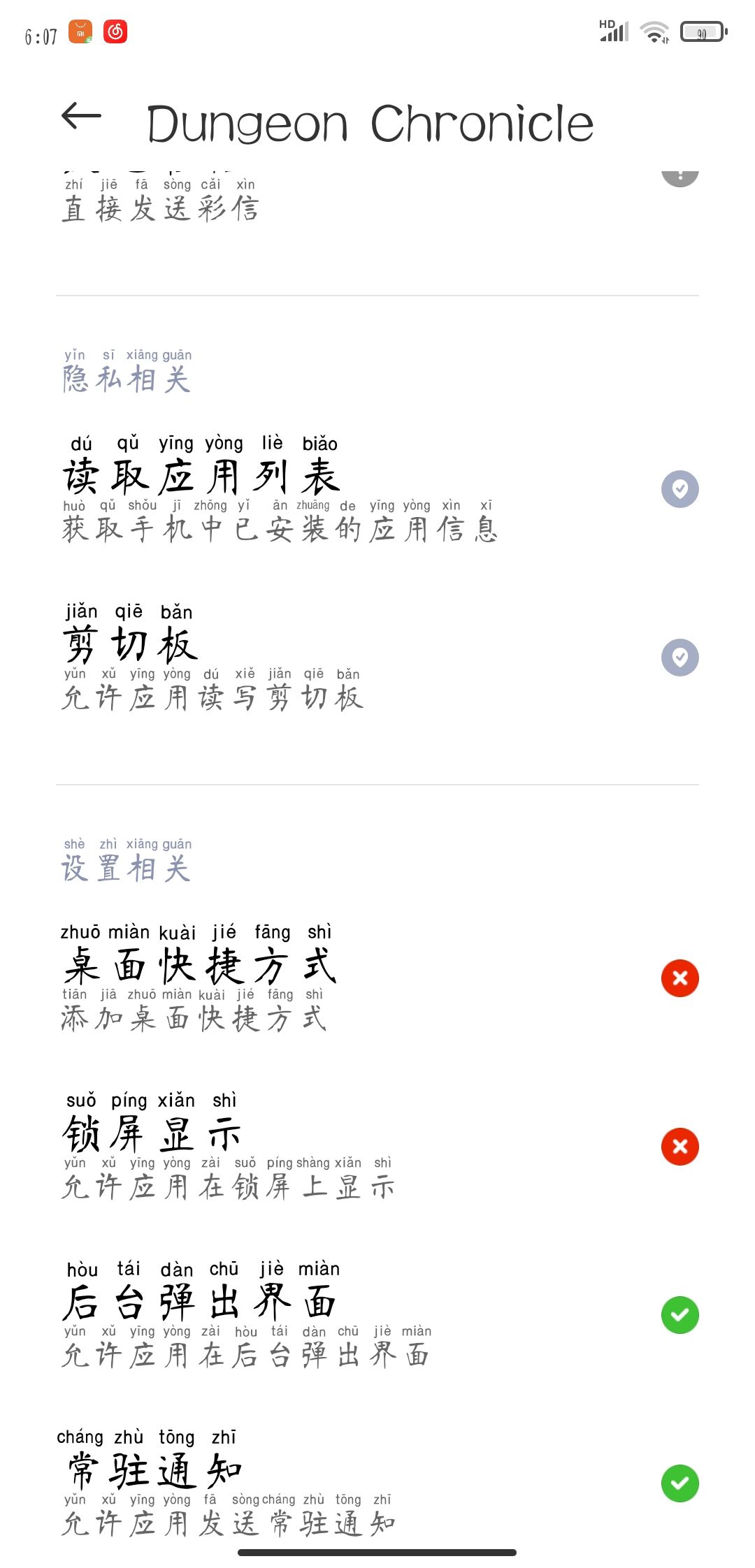 动态图片 4