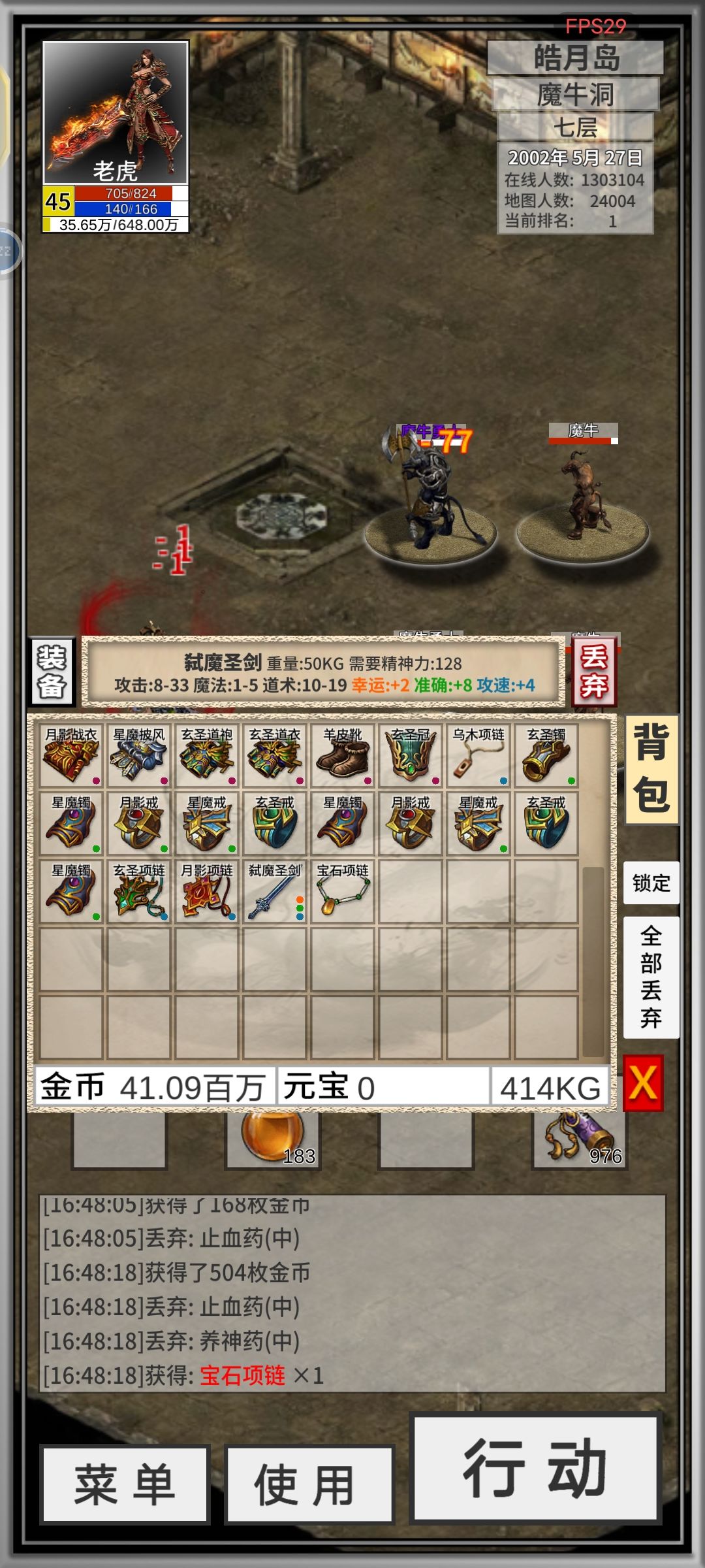 绝对是误会我的职业了,作者,仓库共享吧! 1