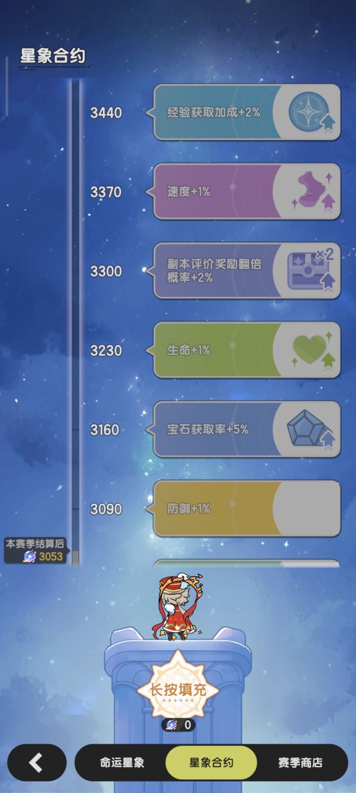 有没有大佬解答一下截图