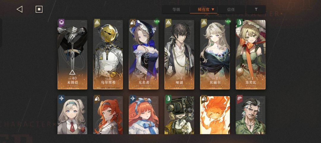 如何配队 2