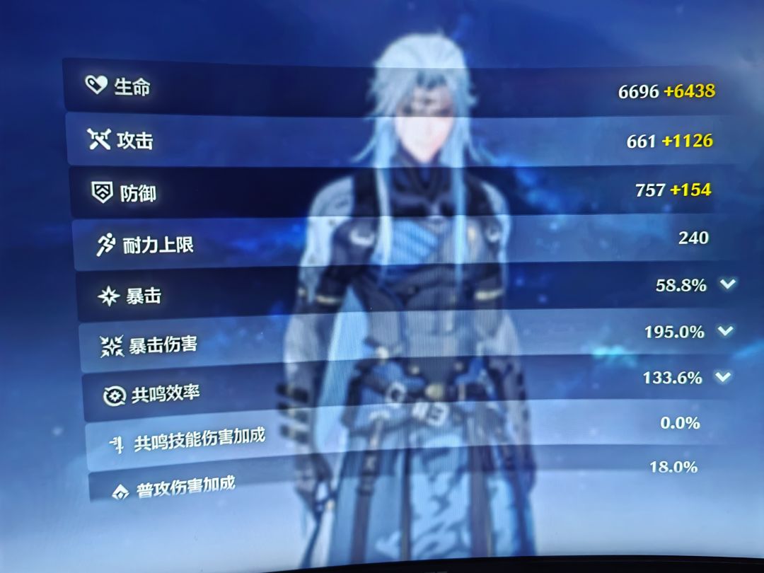 大佬们鸣潮能改实名? 1
