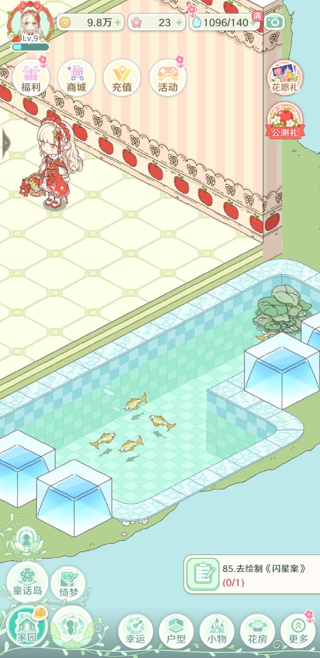 更新一下童话师🎮 1