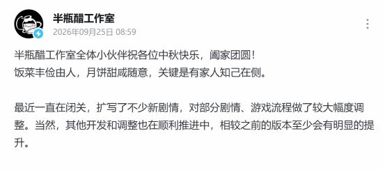 闭关打磨!大侠立志传衍生作扩充新剧情,开发进度曝光 2