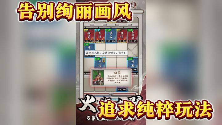 告别绚丽画风,追求纯粹玩法!来试试这款《万箭齐发》截图