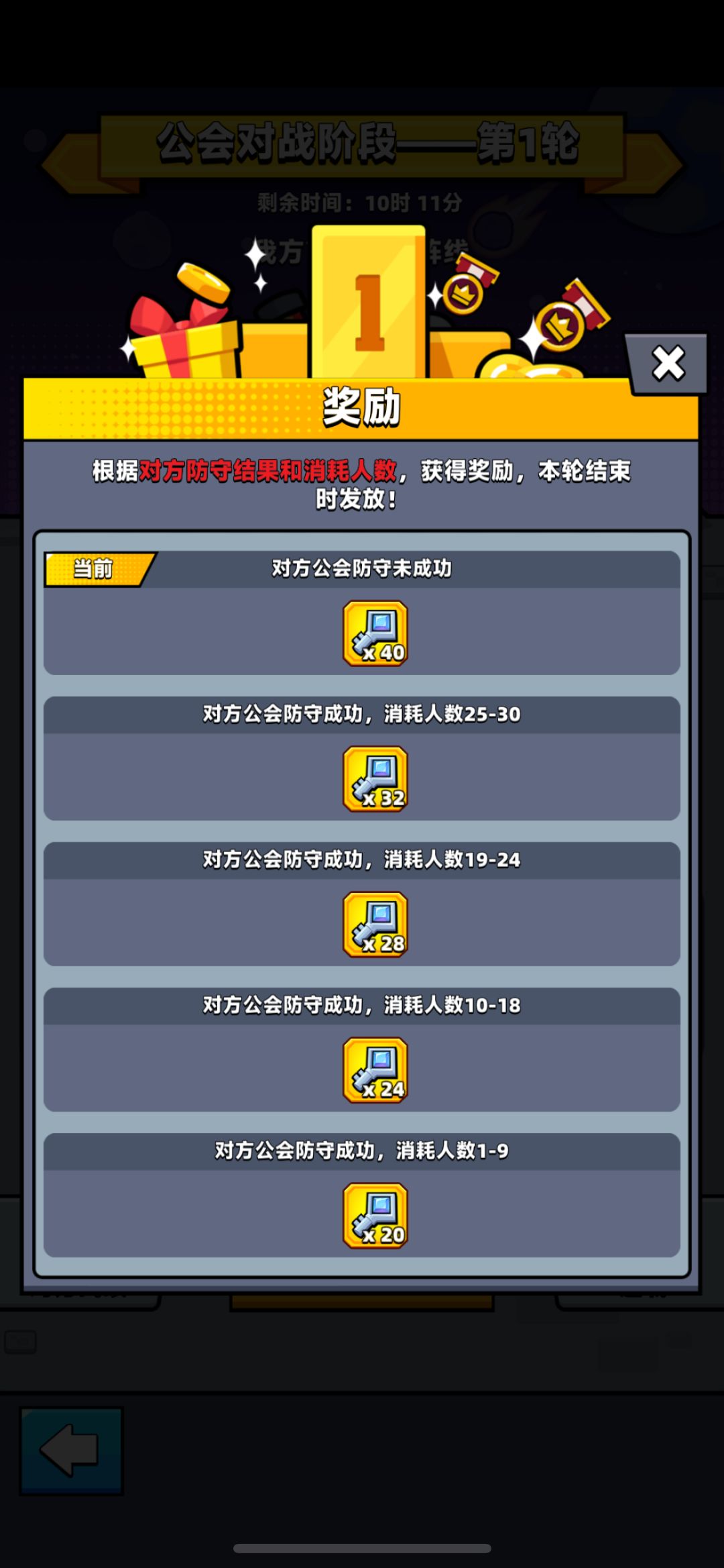 🎉弹壳特工队公会招人！ 3
