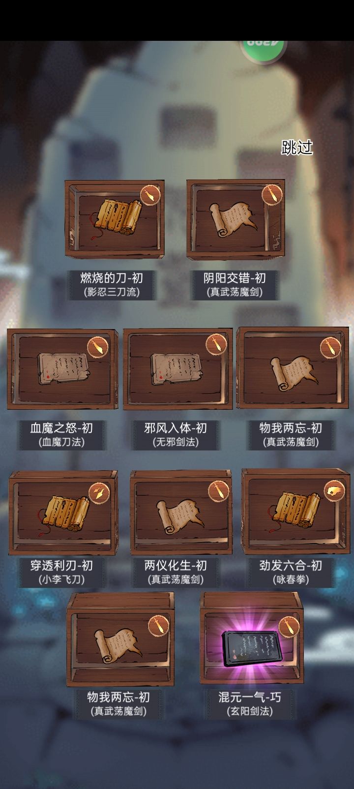 撞大运了 1
