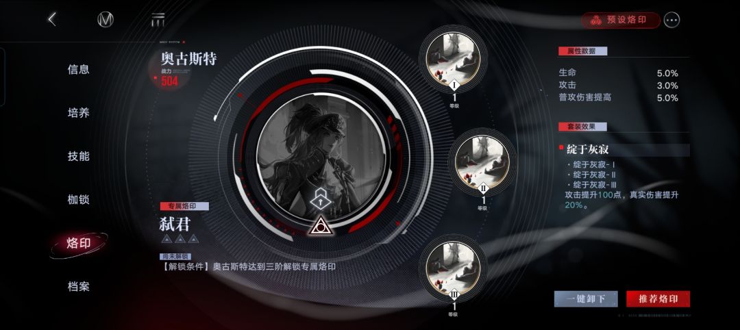 奥古斯特能带这个吗 1