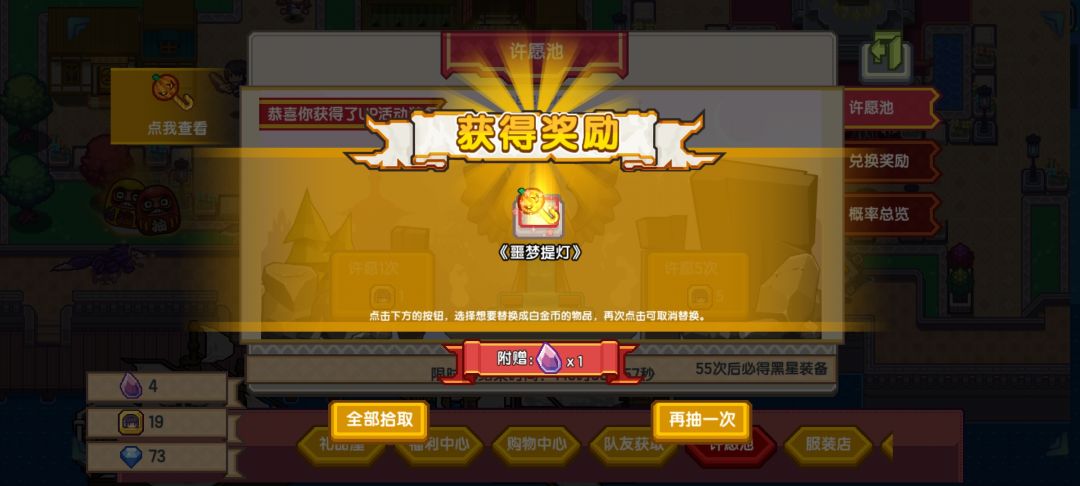 还得是单抽出货,三发出提灯 1