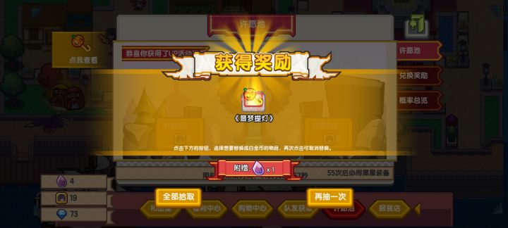 还得是单抽出货,三发出提灯截图