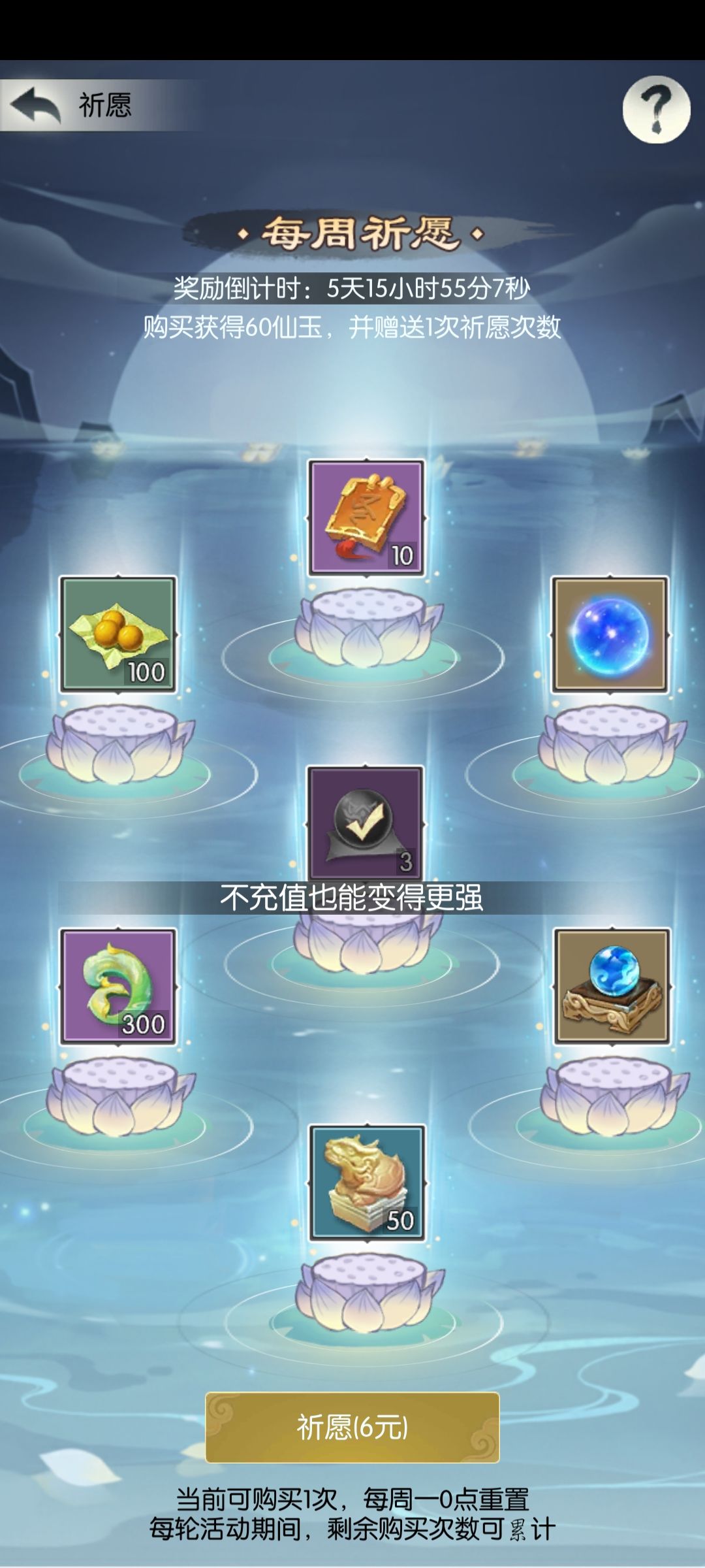 不能充值了? 3