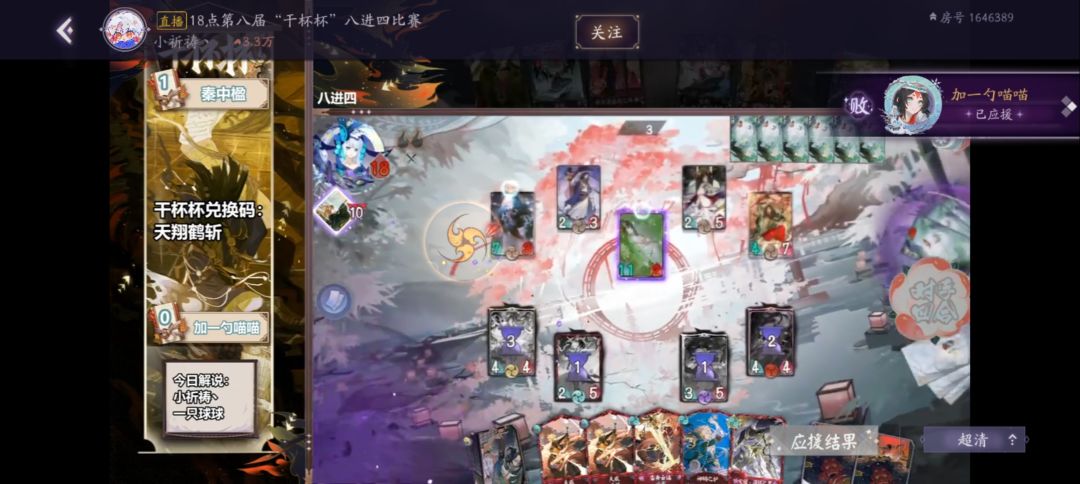这么胡都抢不死 1