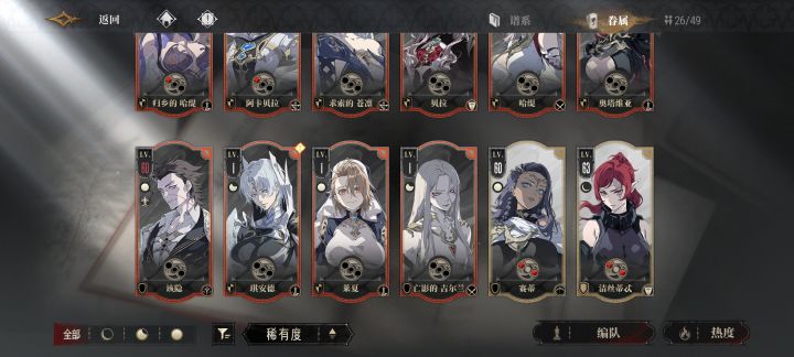 150抽自选哪个截图