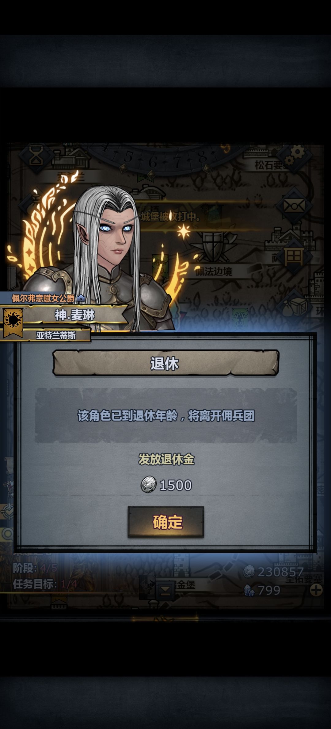 动态图片 4